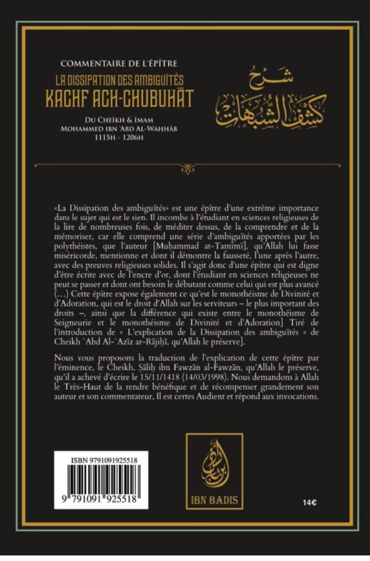 Commentaire de l’épître - la dissipation des ambiguïtés