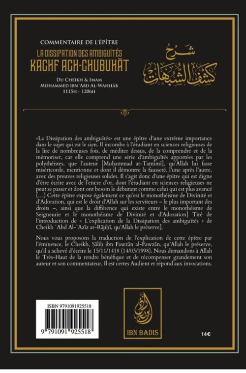 Commentaire de l’épître - la dissipation des ambiguïtés