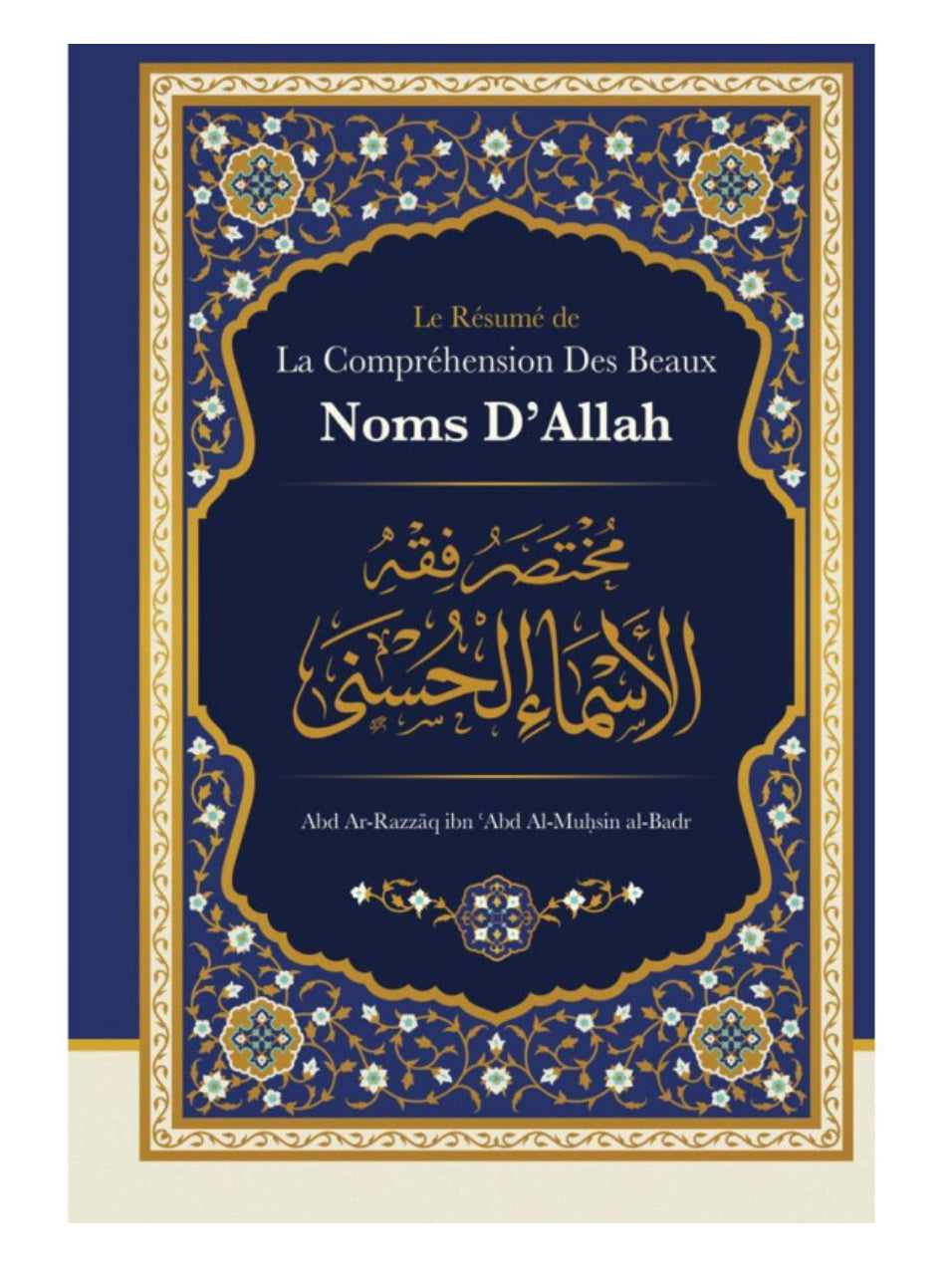 Le résume de la compréhension des Beaux Noms d’Allah