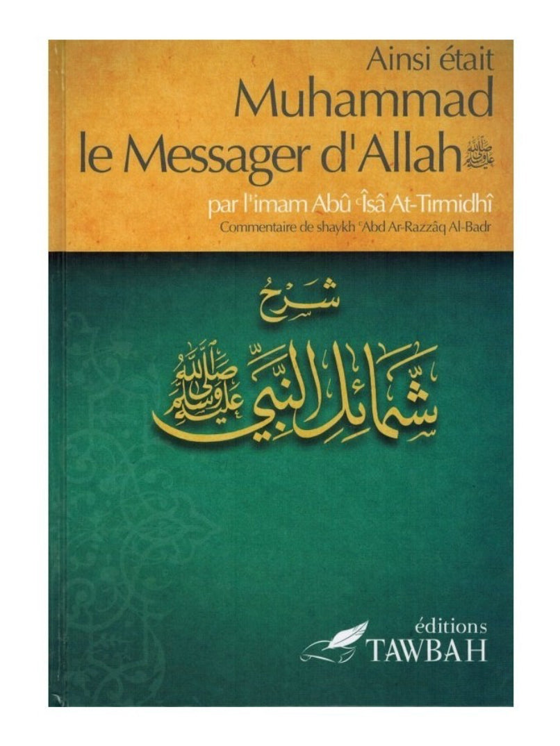Ainsi était Muhammad le Messager d’Allah ﷺ