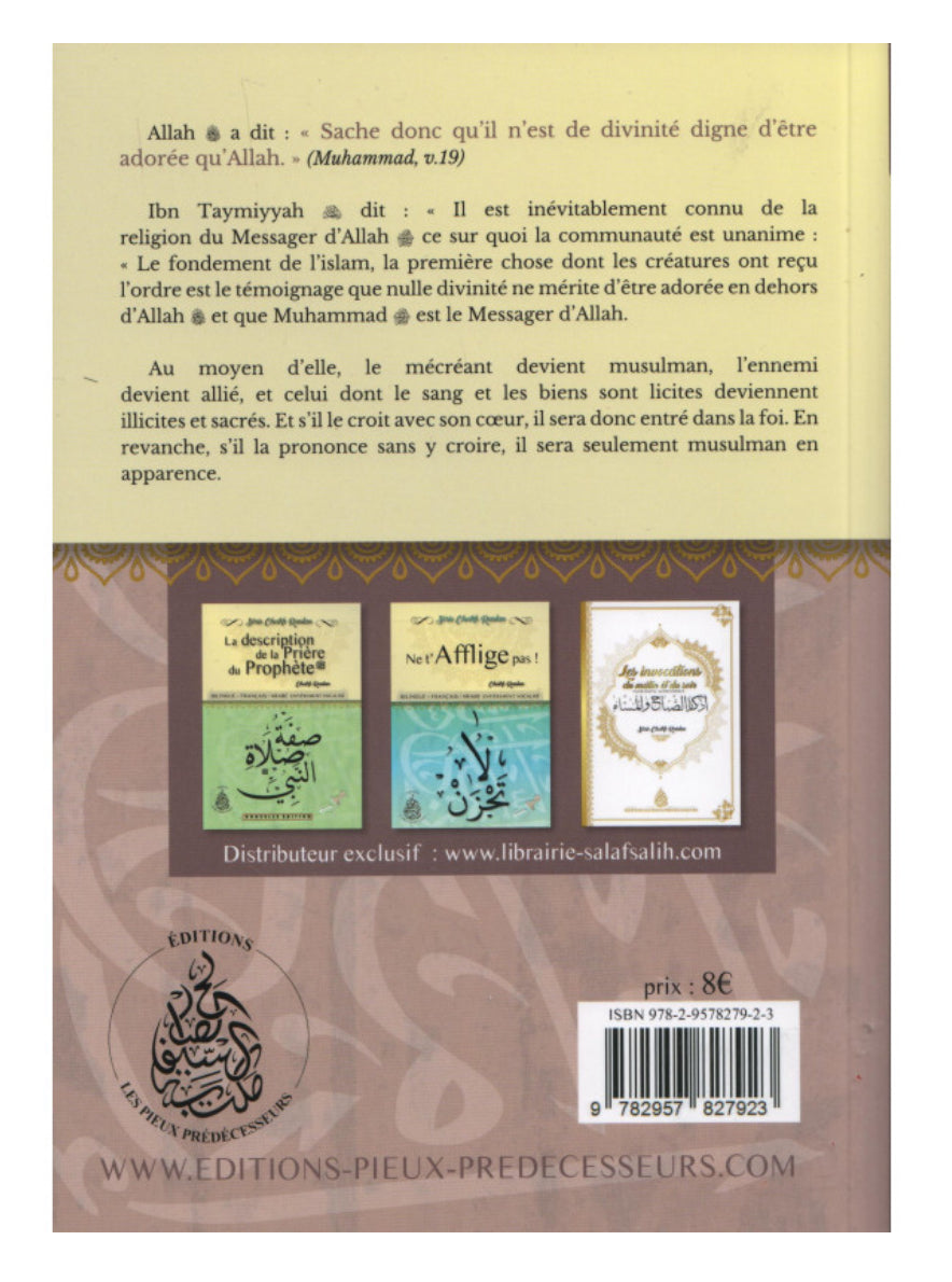 L’attestation de foi et les annulatifs de l’islam