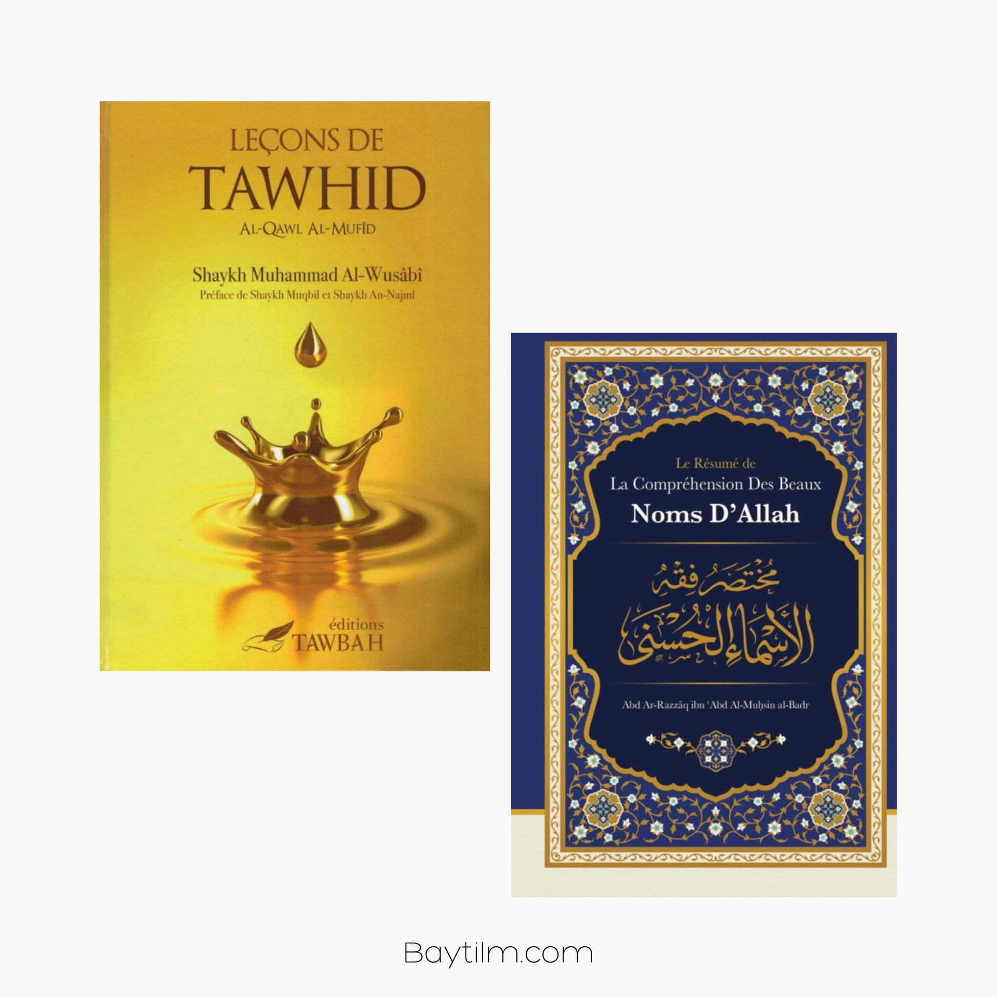 ‎Pack - Connaître ‎الله