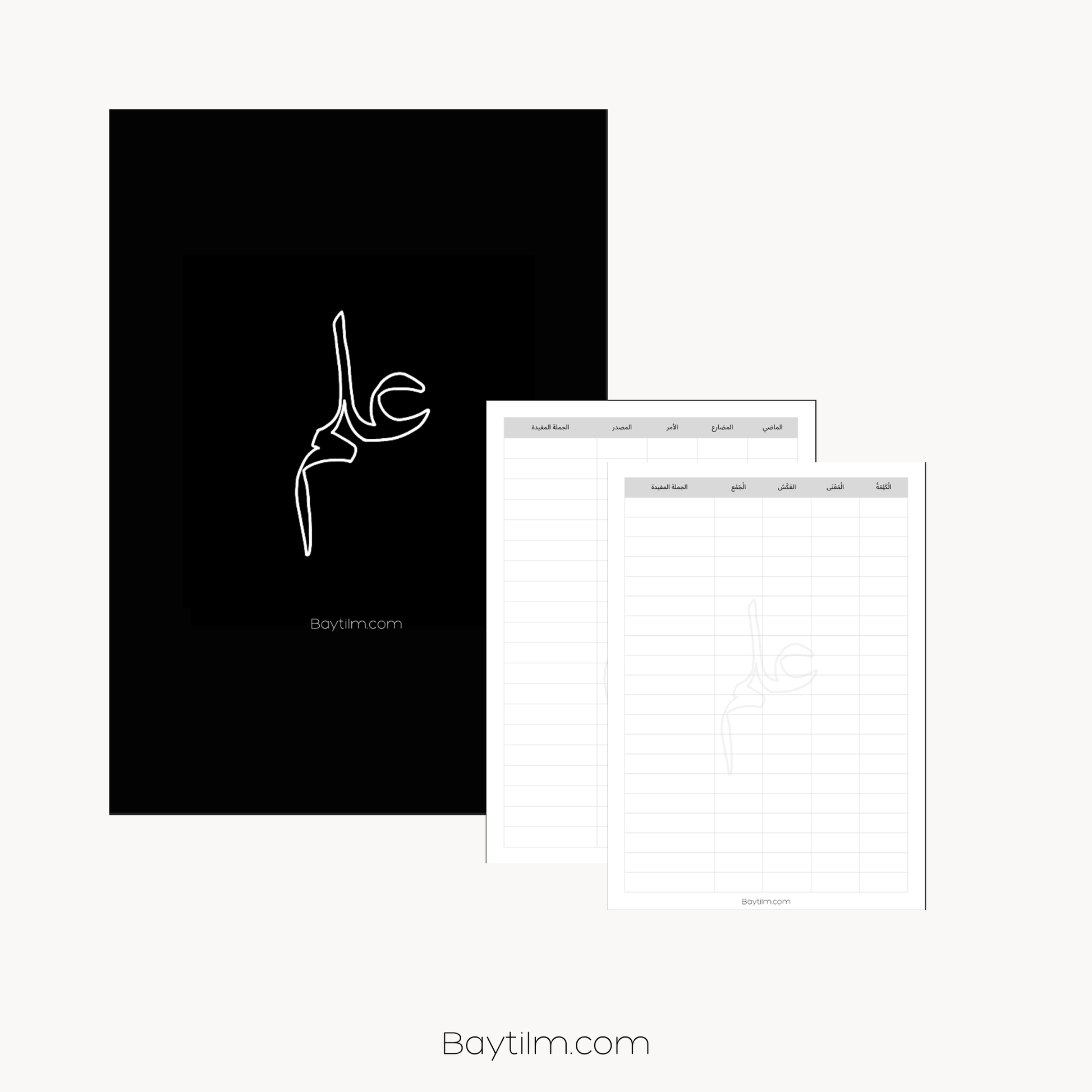 Notebook - Vocabulaire & Verbes